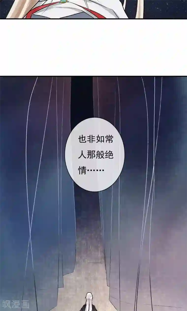 两生花开第15话 绝非常人