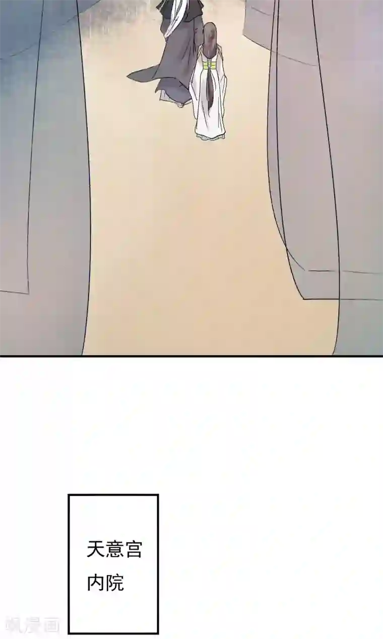 两生花开第15话 绝非常人