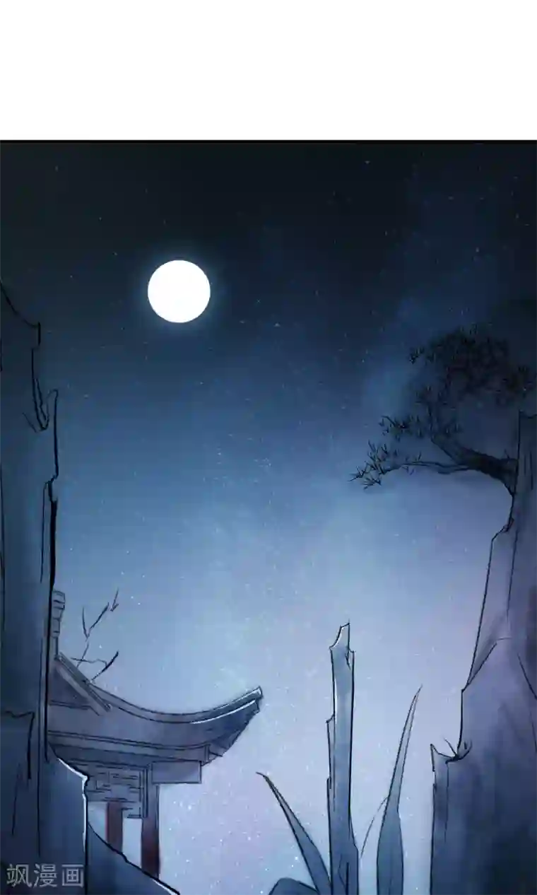 两生花开第15话 绝非常人