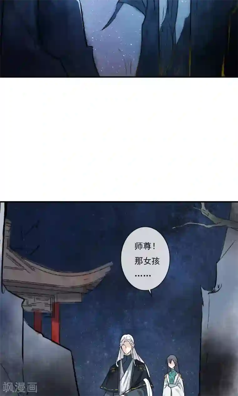 两生花开第15话 绝非常人