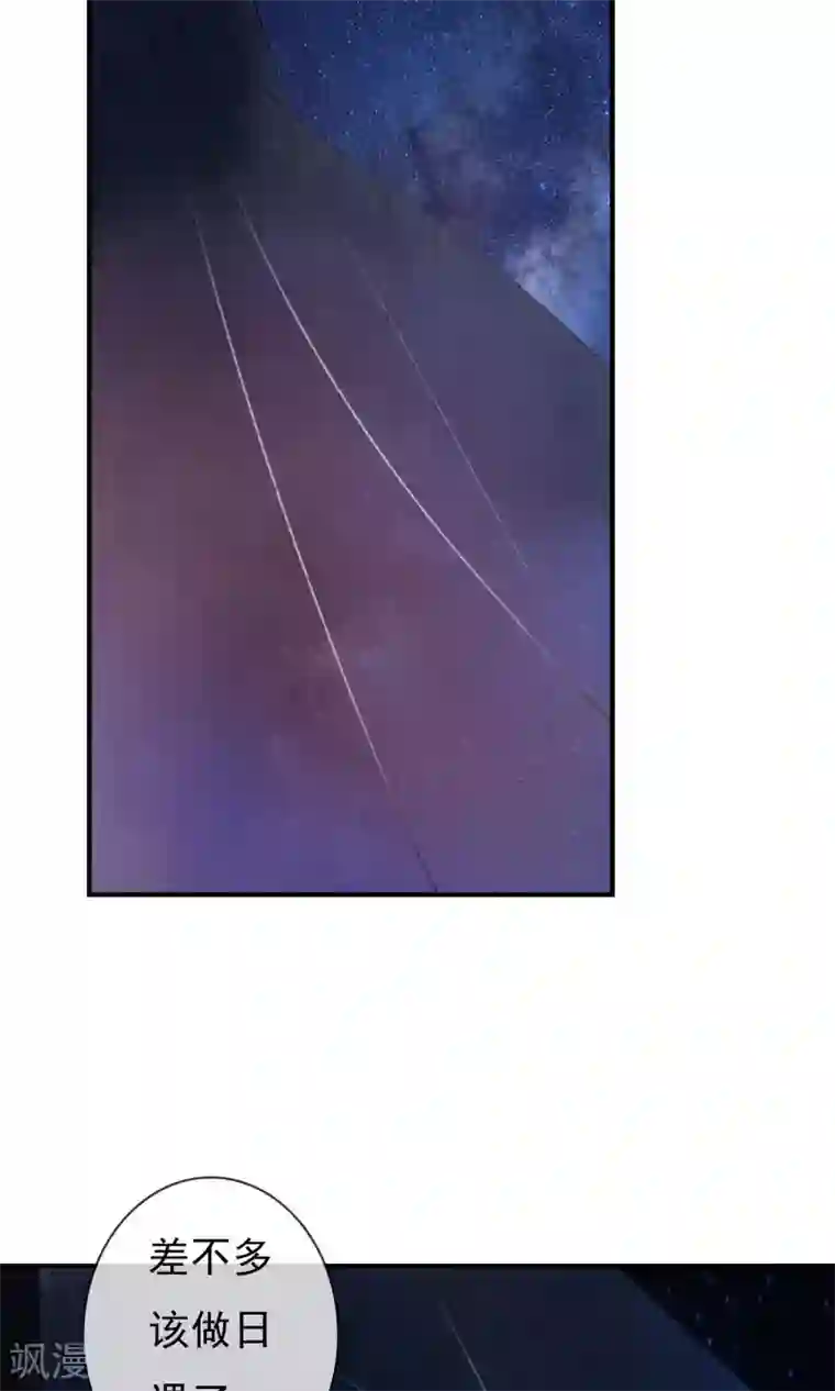 两生花开第15话 绝非常人