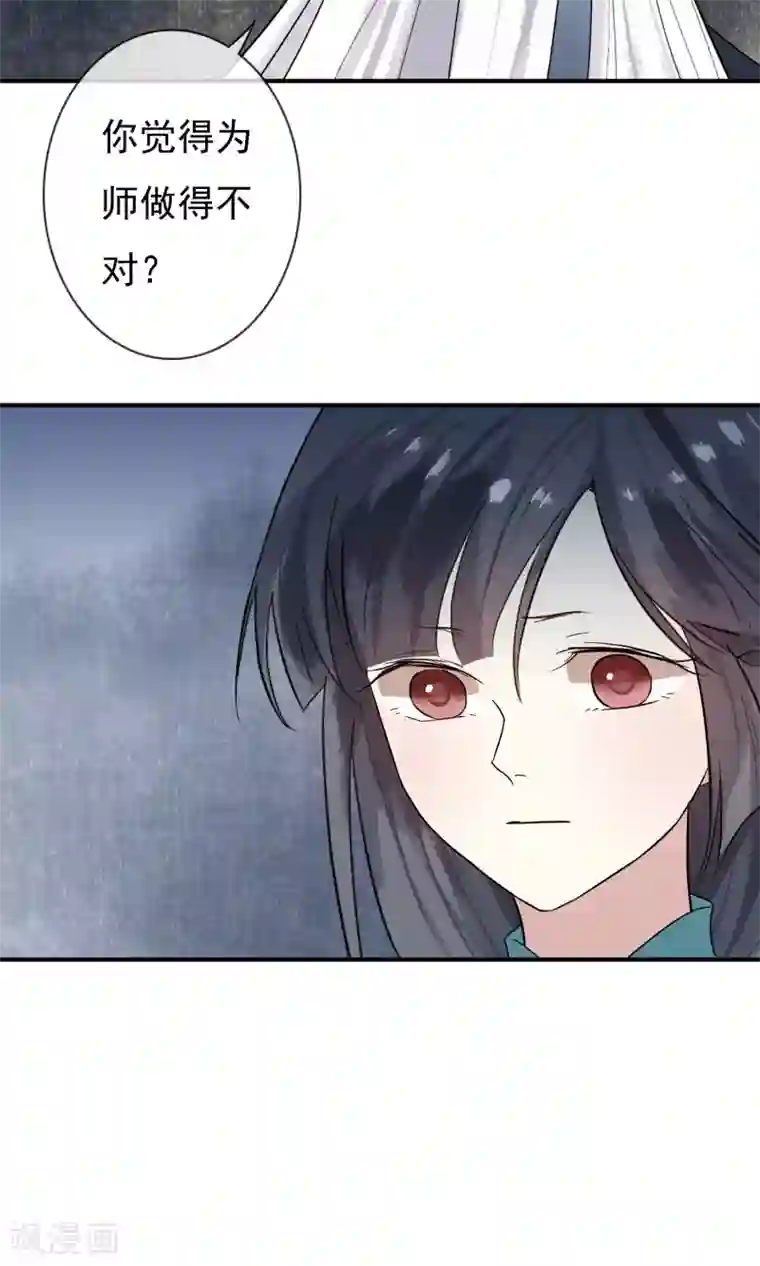 两生花开第15话 绝非常人