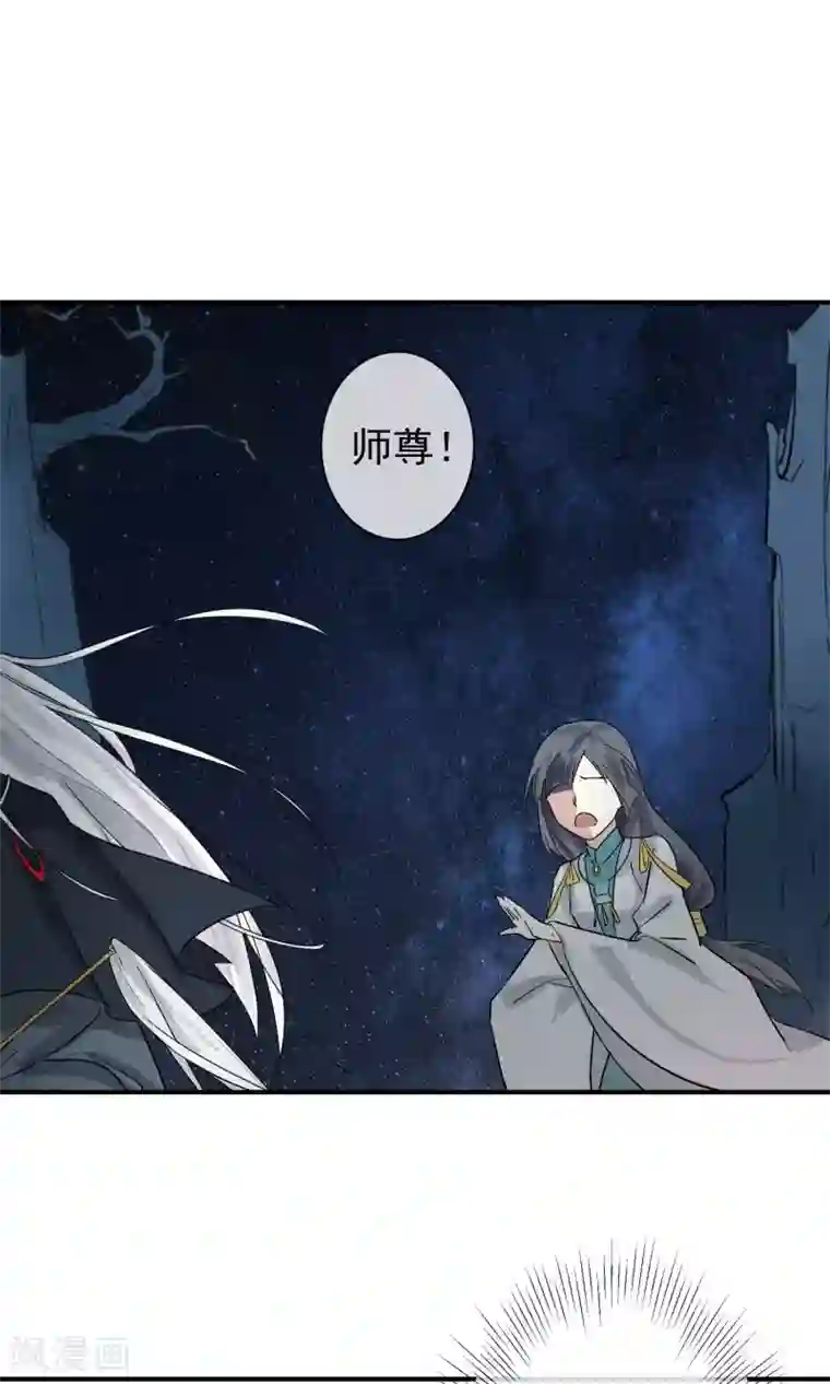 两生花开第15话 绝非常人