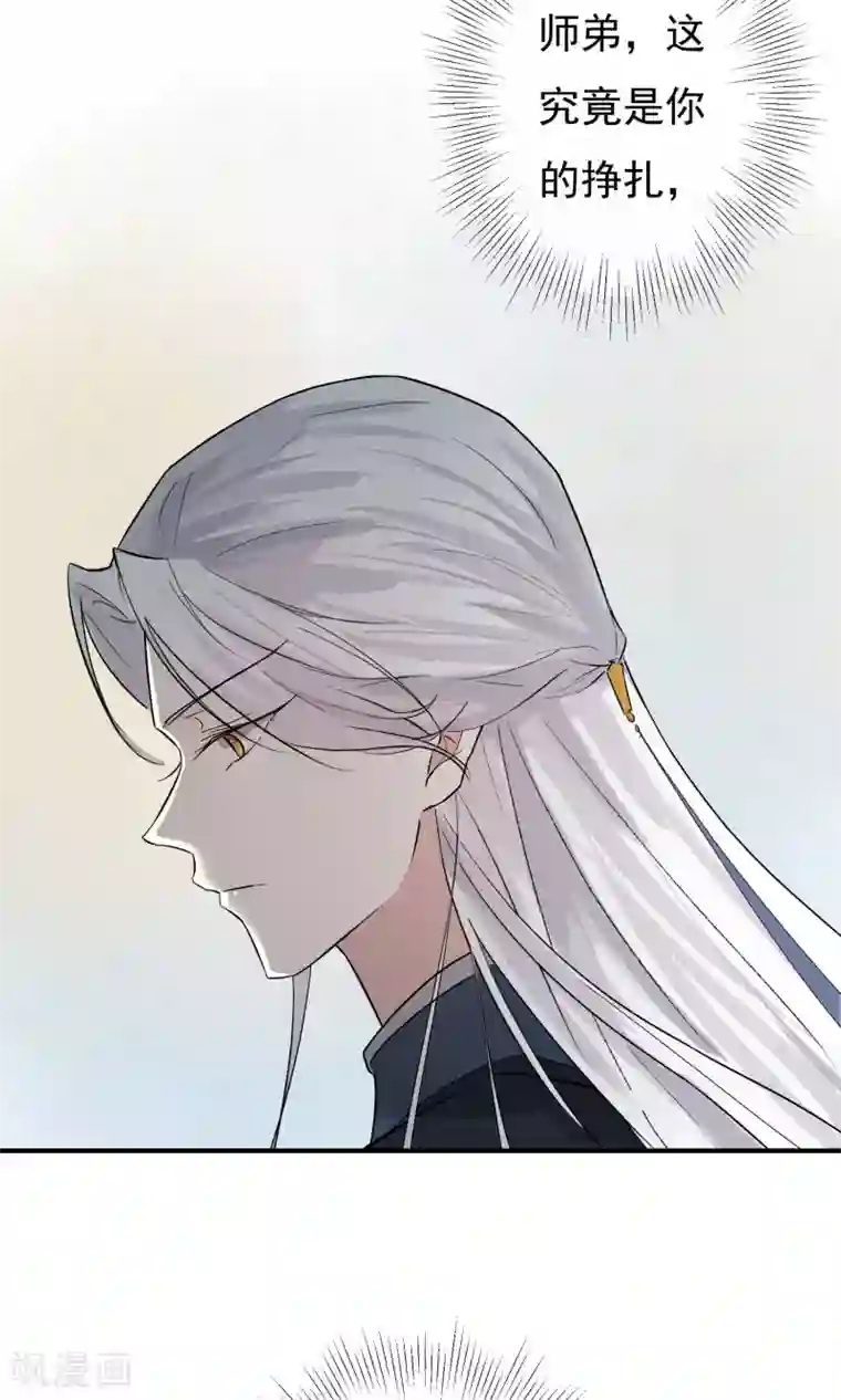 两生花开第15话 绝非常人