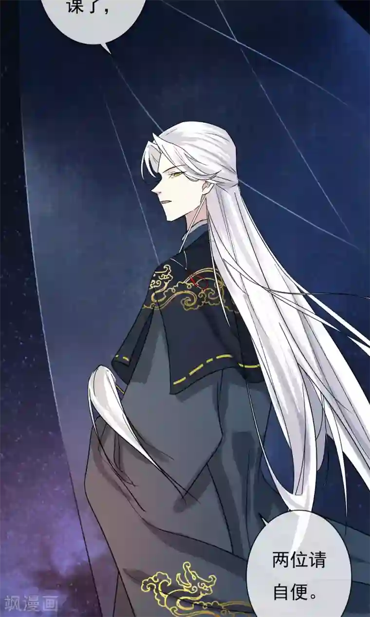 两生花开第15话 绝非常人