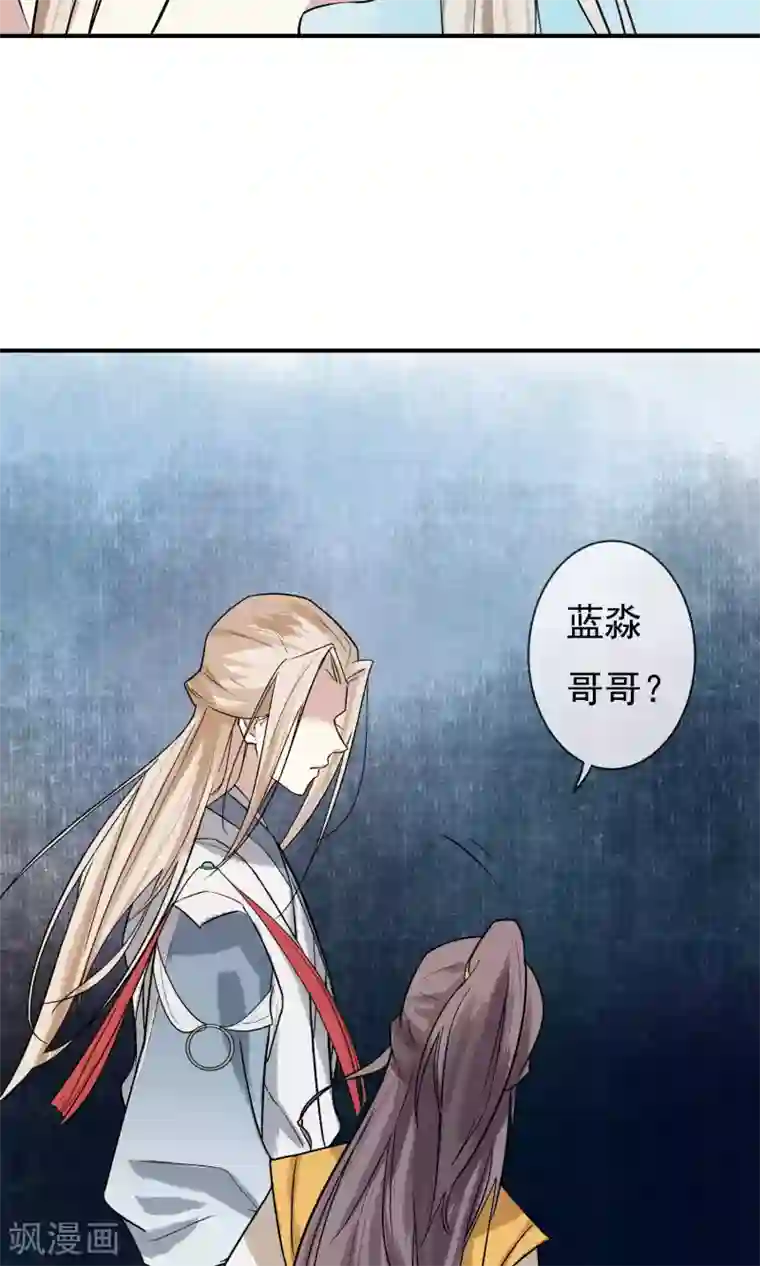 两生花开第15话 绝非常人