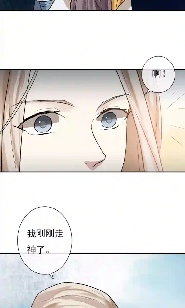 两生花开第15话 绝非常人