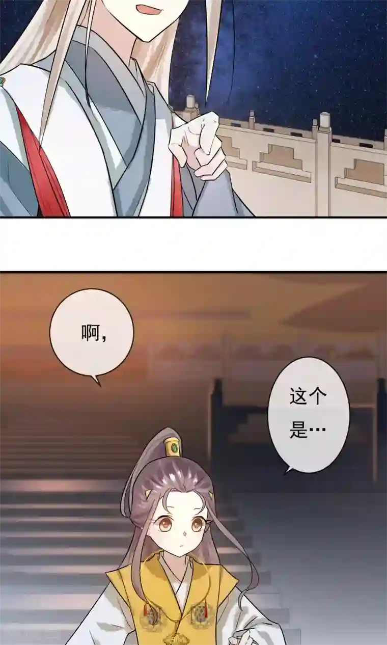 两生花开第16话 蓝淼的秘密