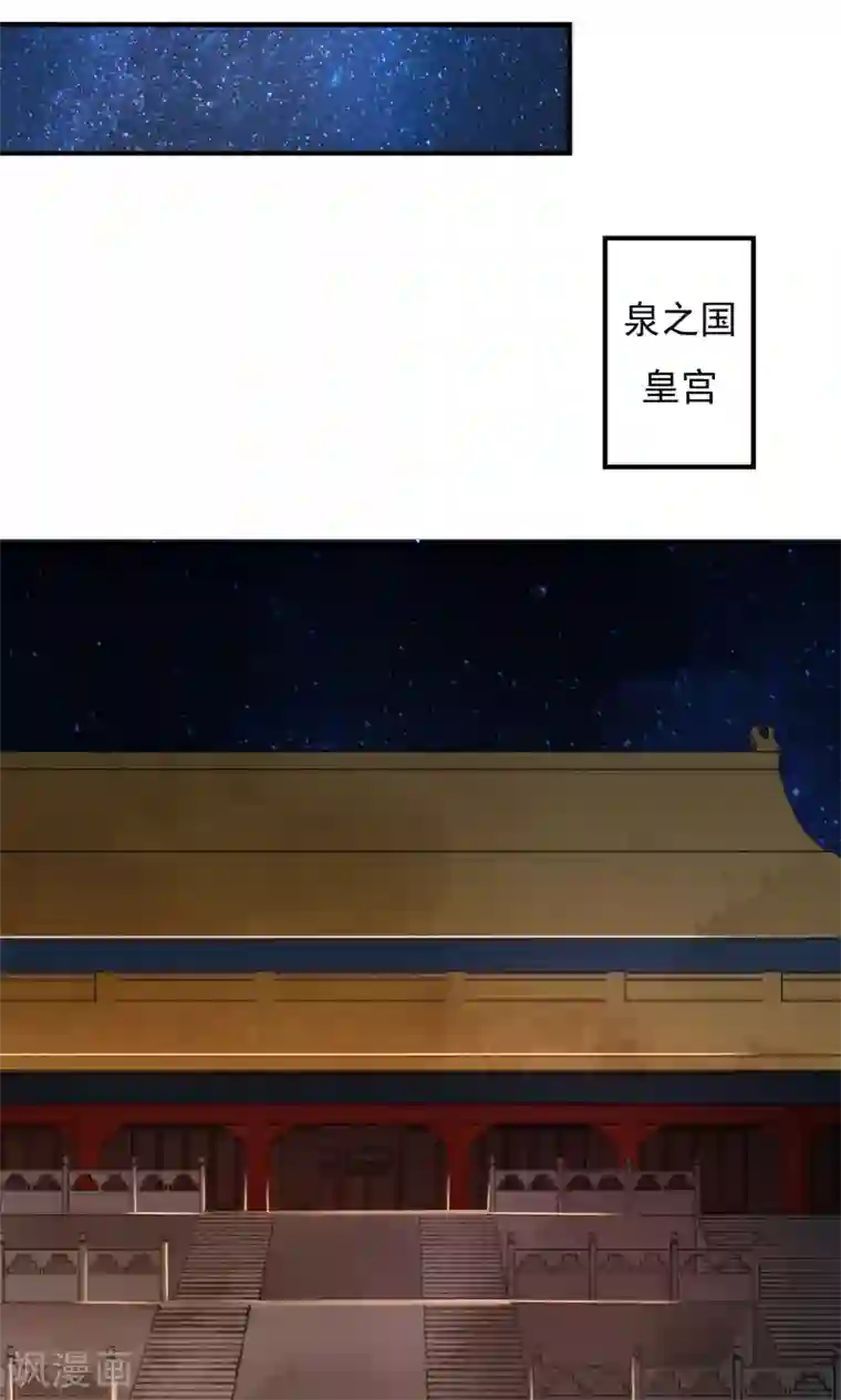 两生花开第16话 蓝淼的秘密
