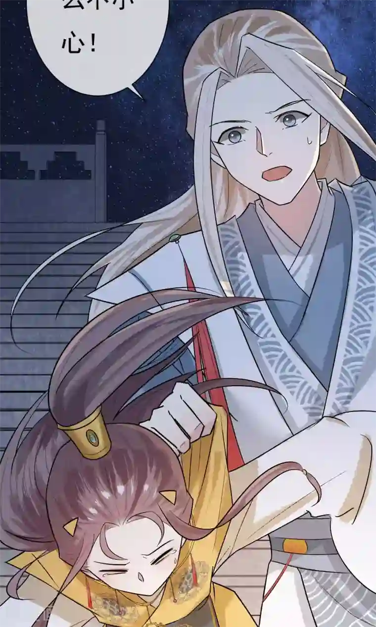 两生花开第17话 天劫难逃