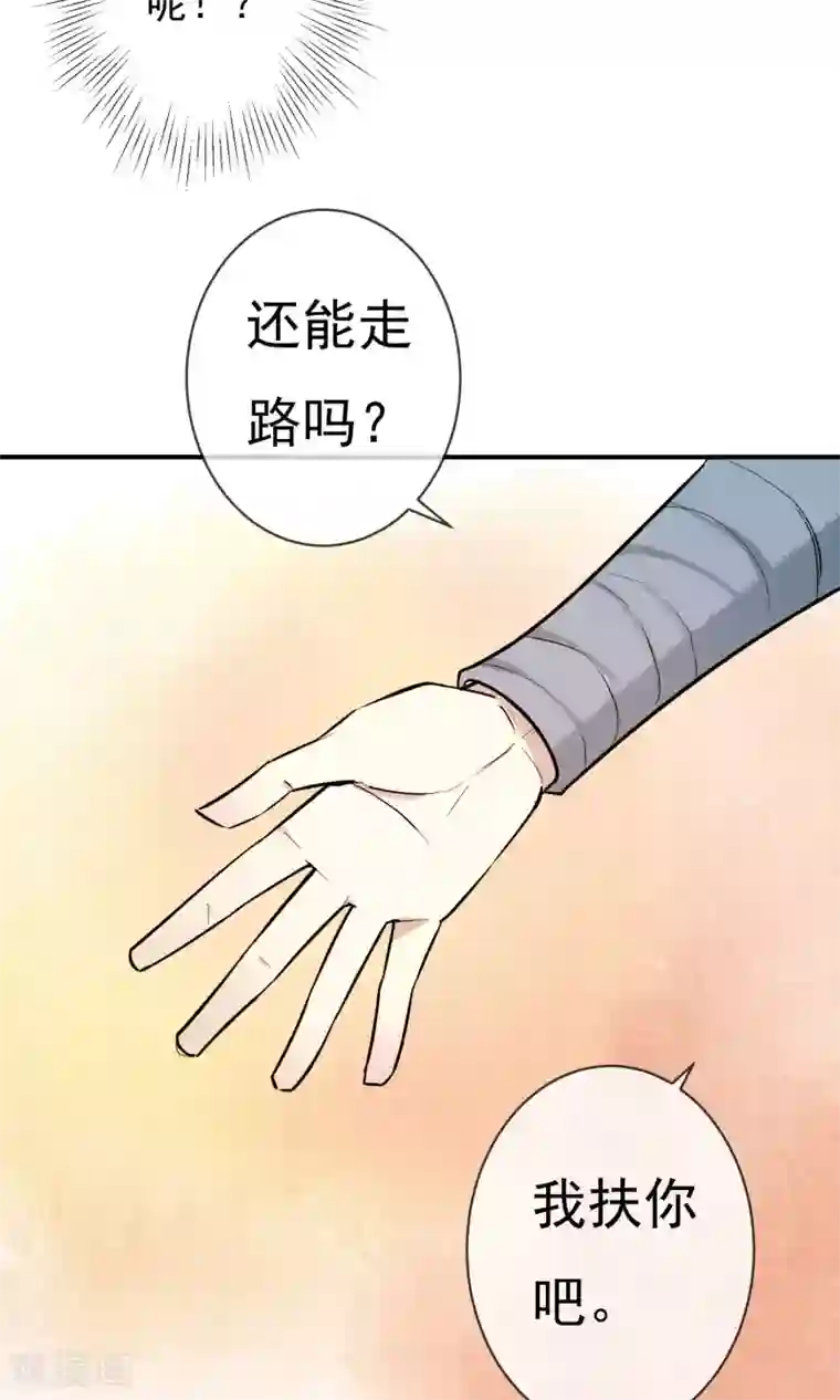 两生花开第17话 天劫难逃