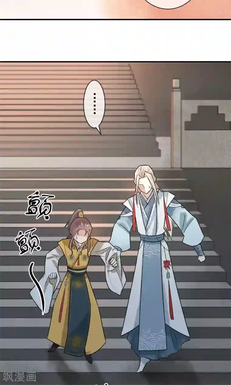 两生花开第17话 天劫难逃