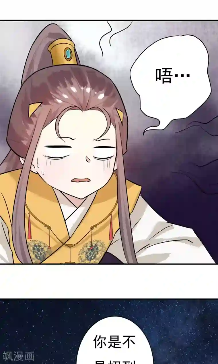 两生花开第17话 天劫难逃