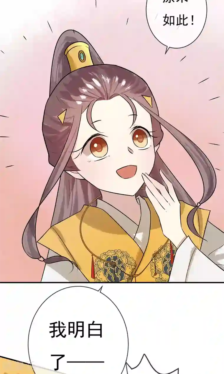 两生花开第17话 天劫难逃