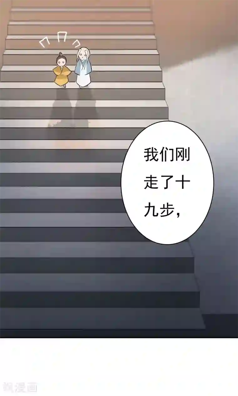 两生花开第17话 天劫难逃