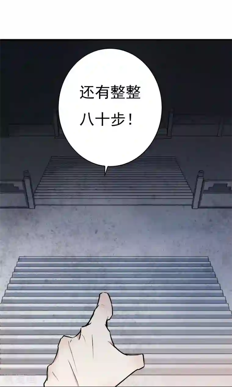 两生花开第17话 天劫难逃