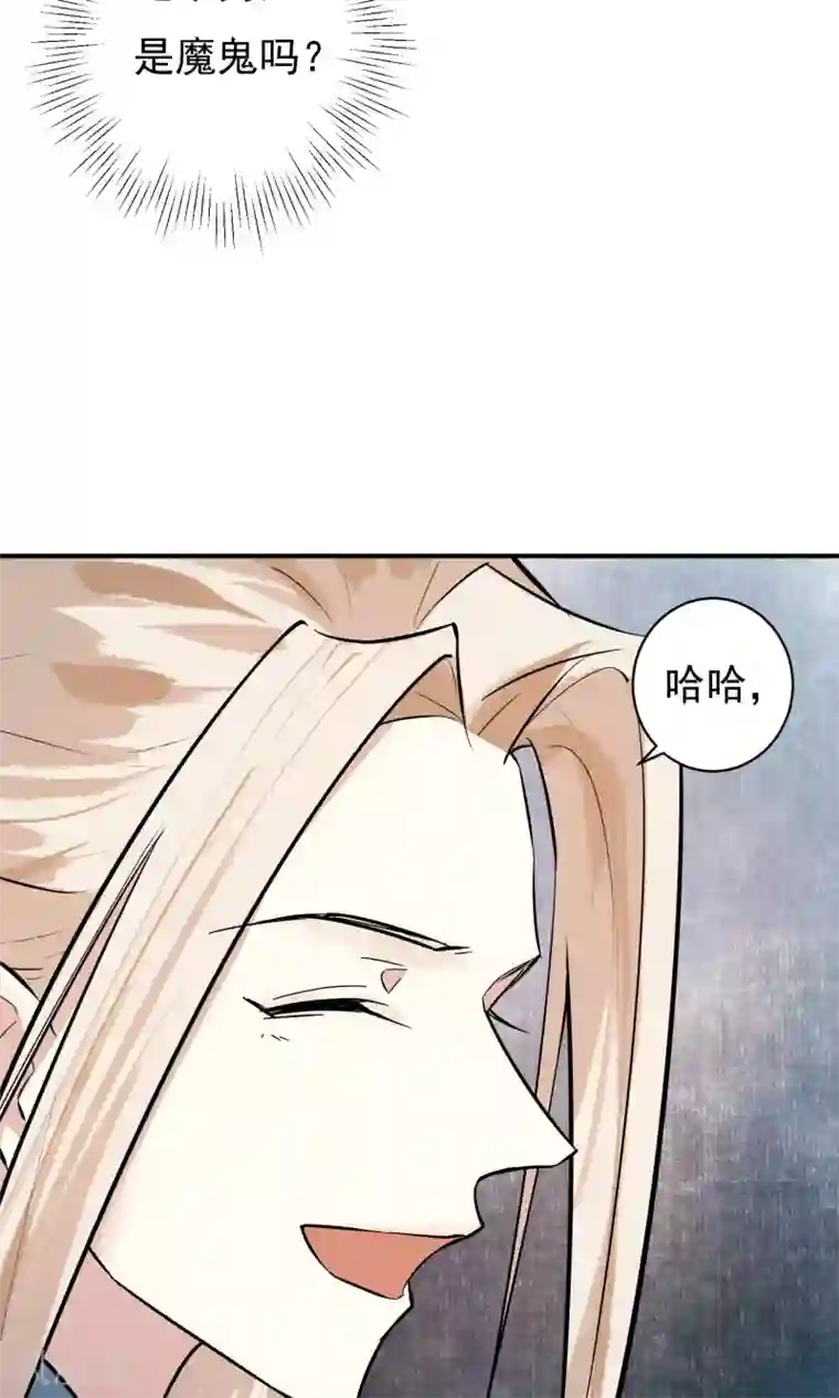 两生花开第17话 天劫难逃