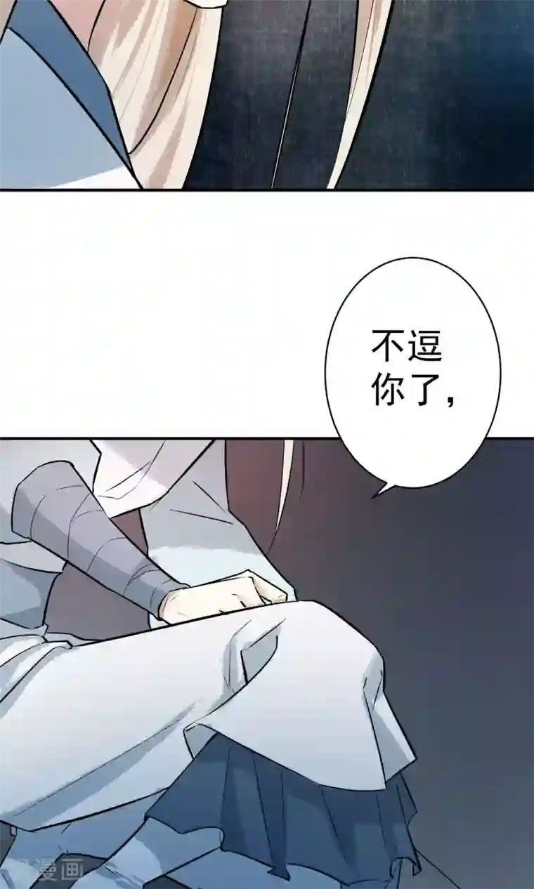 两生花开第17话 天劫难逃