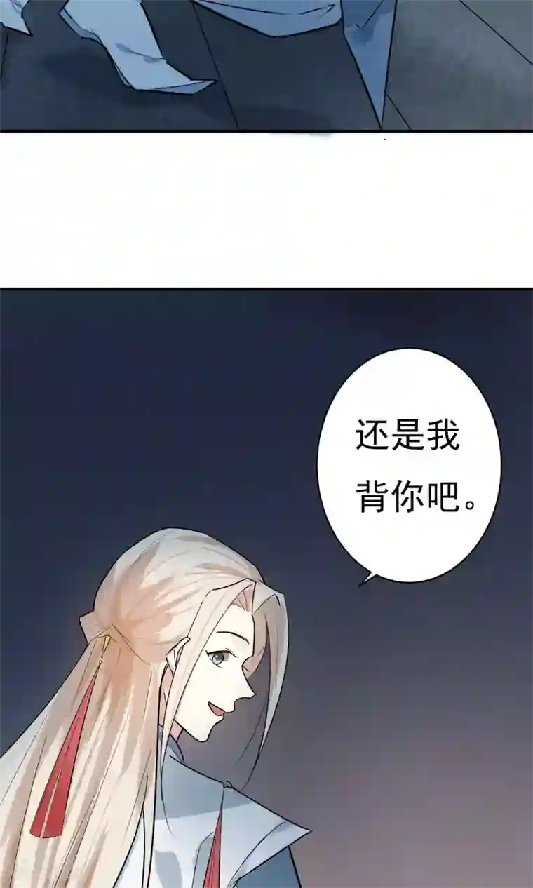 两生花开第17话 天劫难逃