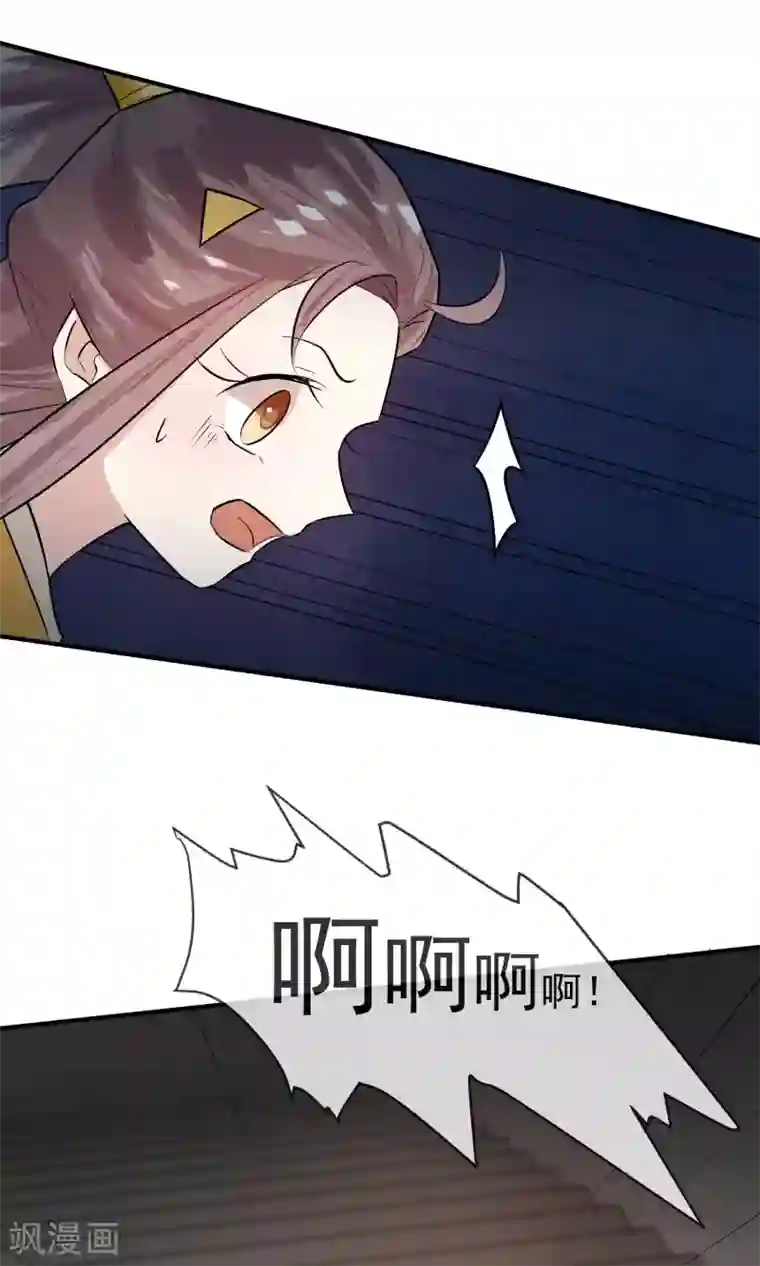 两生花开第17话 天劫难逃