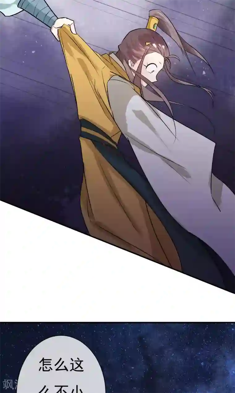 两生花开第17话 天劫难逃