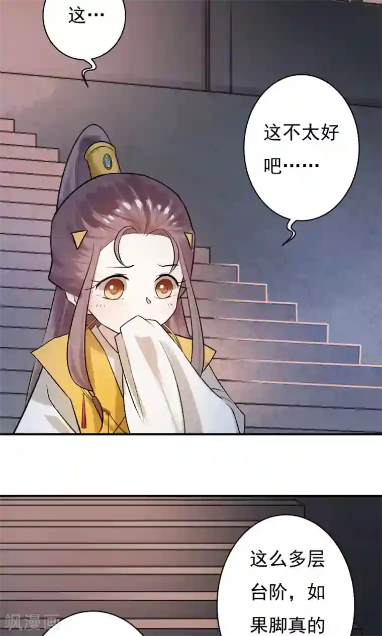 两生花开第18话 背了我就要娶我