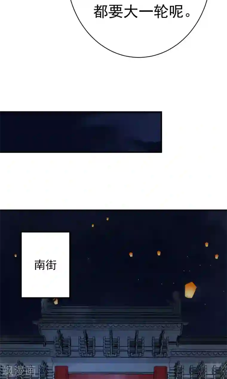 两生花开第20话 再见还是再也不见？