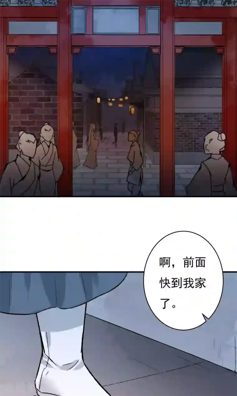 两生花开第20话 再见还是再也不见？