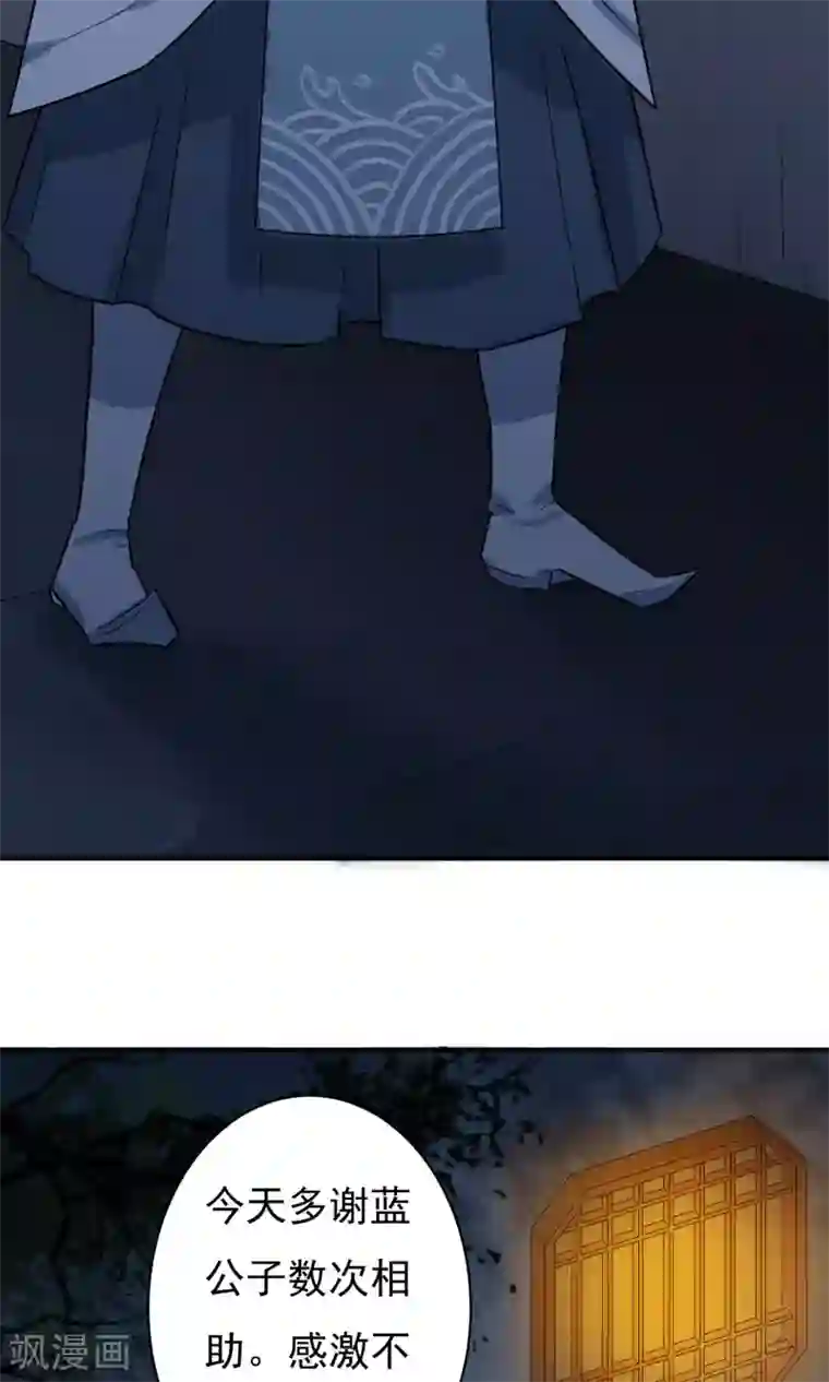 两生花开第20话 再见还是再也不见？