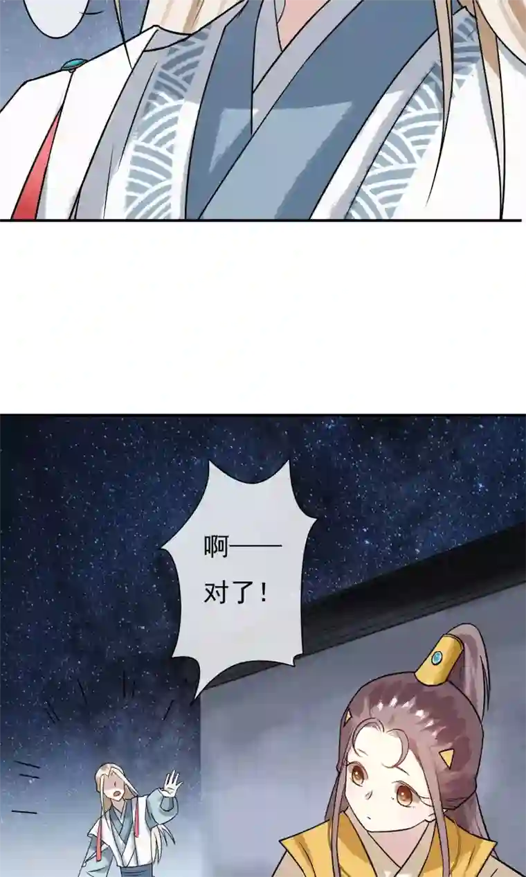 两生花开第20话 再见还是再也不见？