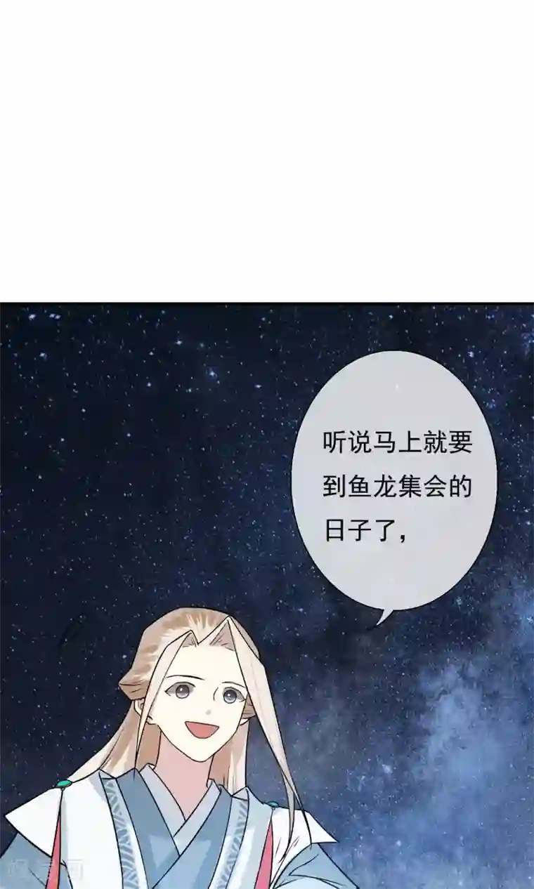 两生花开第20话 再见还是再也不见？