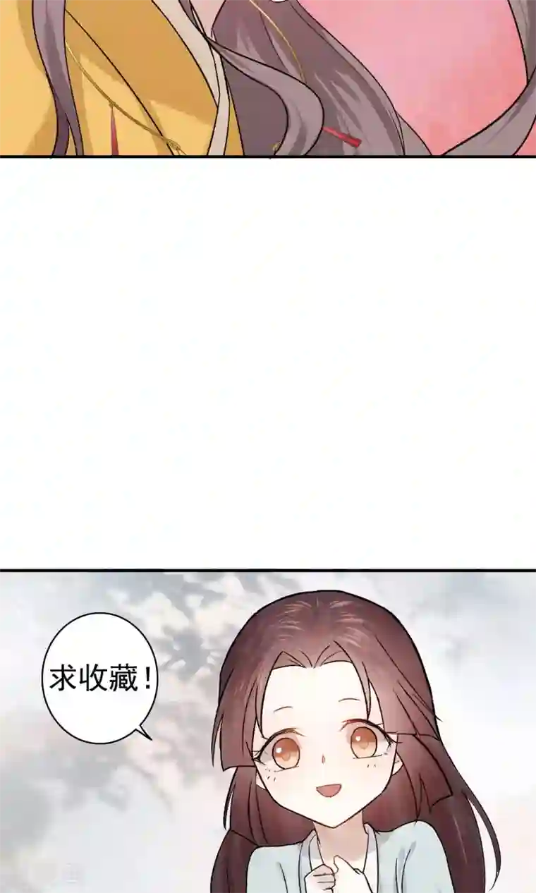 两生花开第20话 再见还是再也不见？