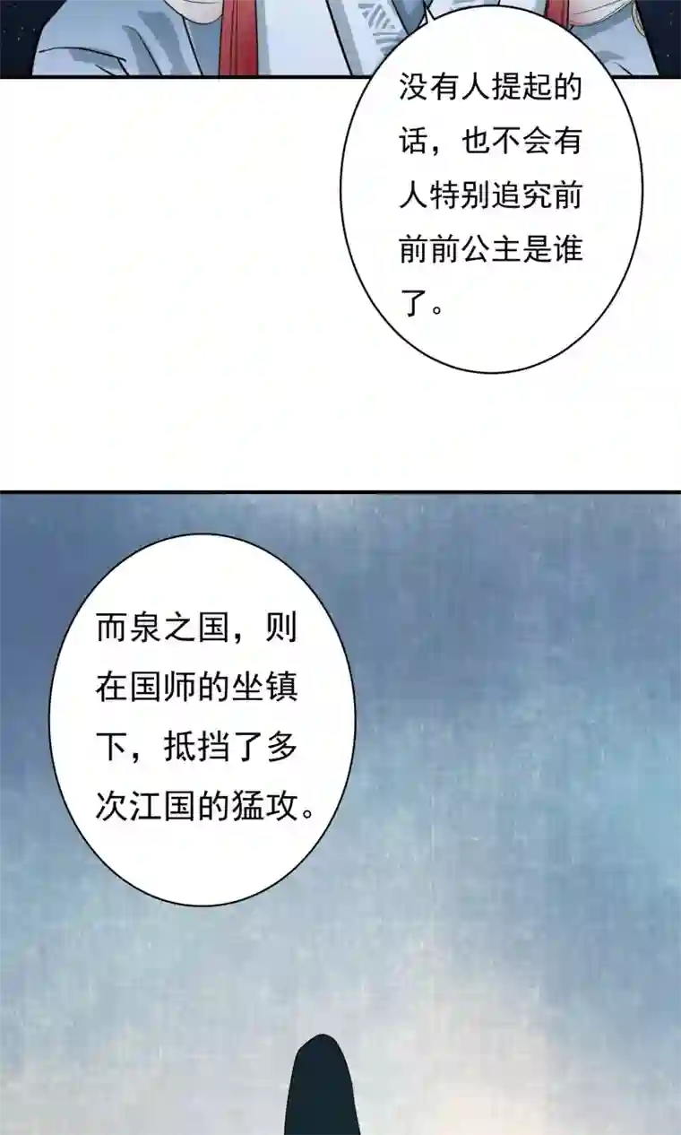 两生花开第20话 再见还是再也不见？