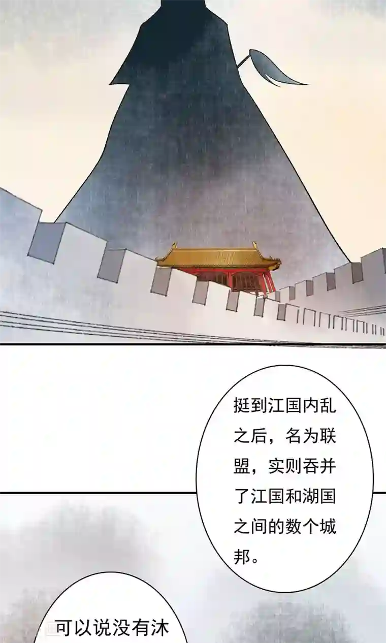 两生花开第20话 再见还是再也不见？