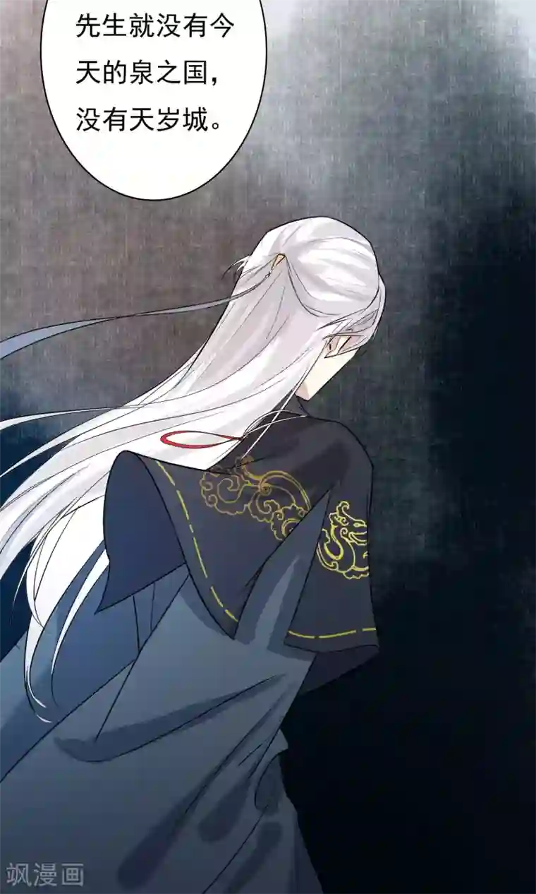 两生花开第20话 再见还是再也不见？