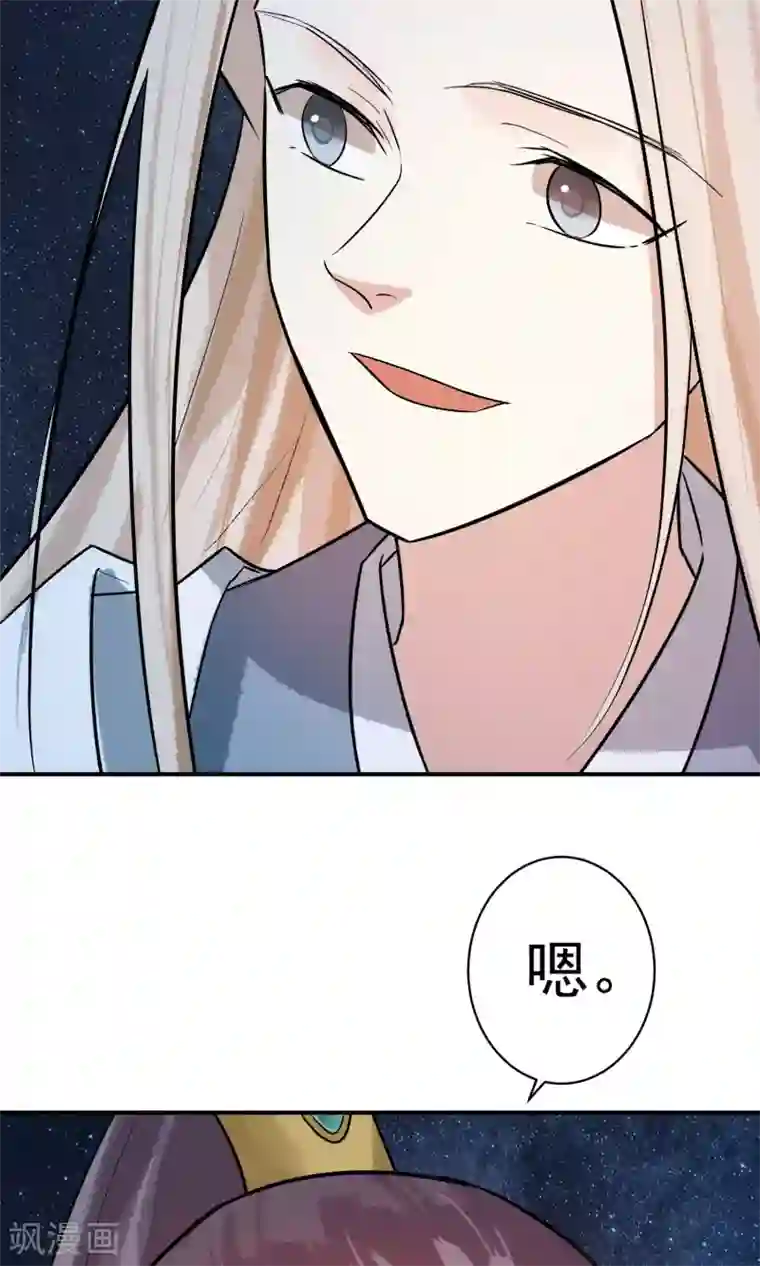 两生花开第20话 再见还是再也不见？