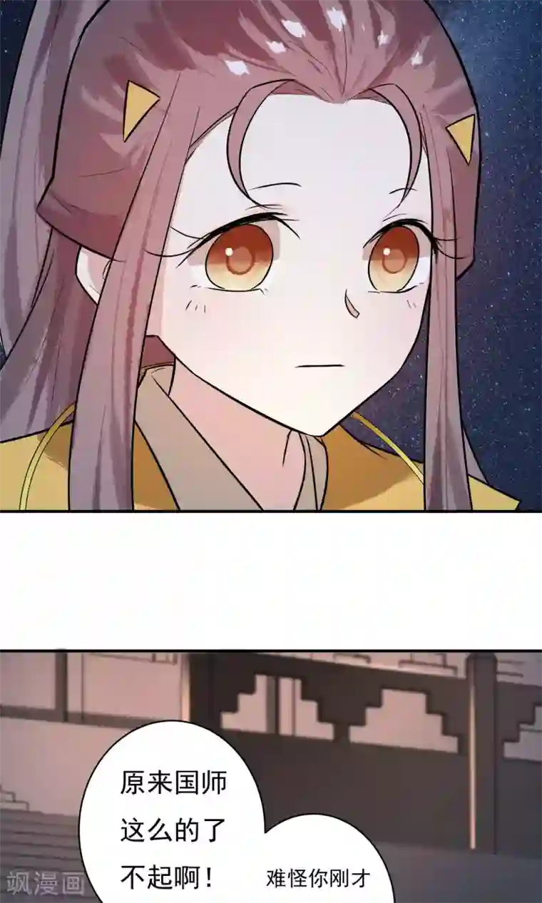 两生花开第20话 再见还是再也不见？