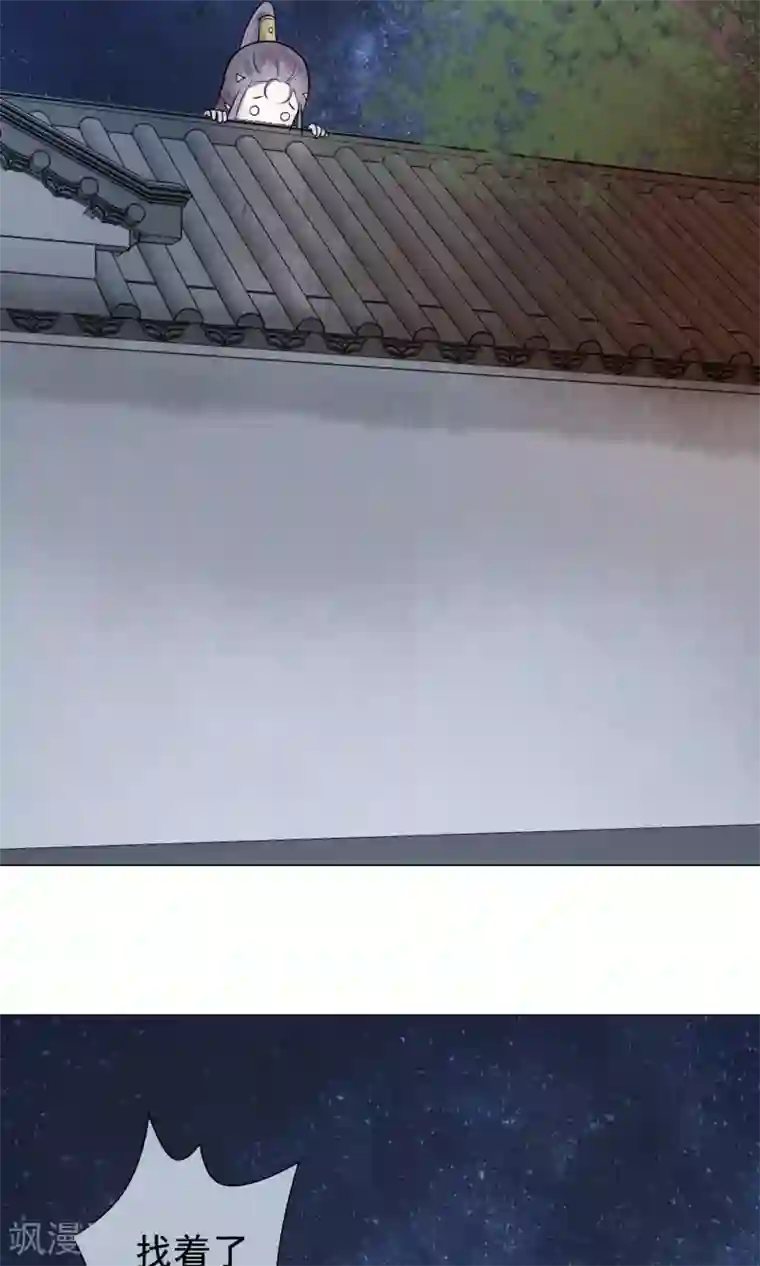 两生花开第21话 鱼龙集会了解一下！