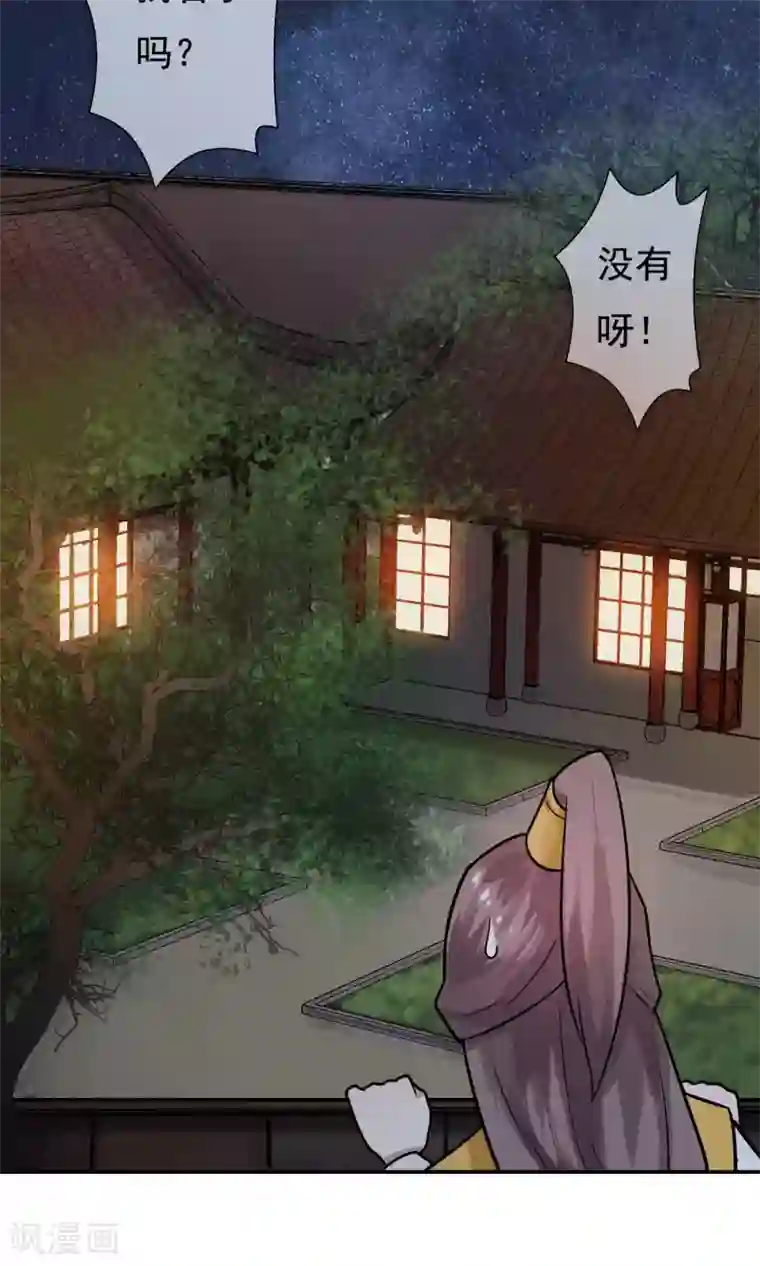 两生花开第21话 鱼龙集会了解一下！