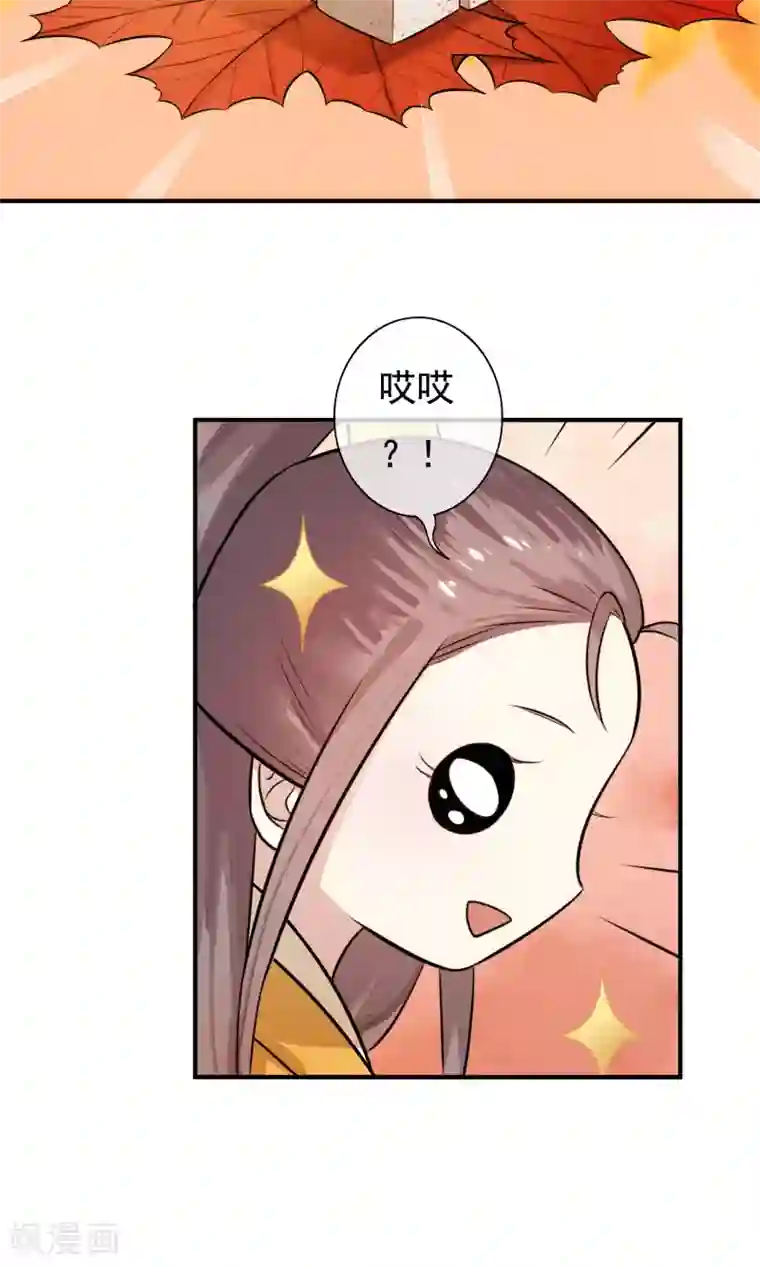 两生花开第21话 鱼龙集会了解一下！