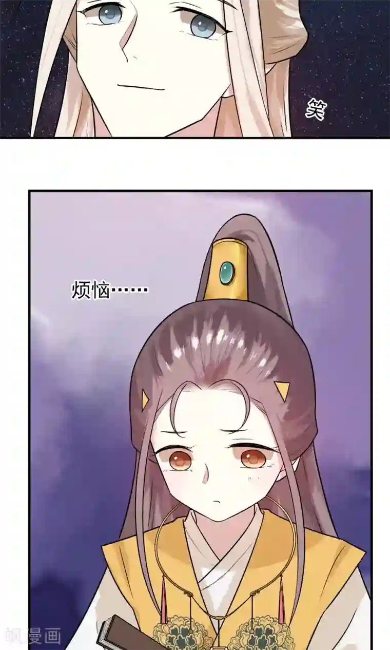 两生花开第21话 鱼龙集会了解一下！