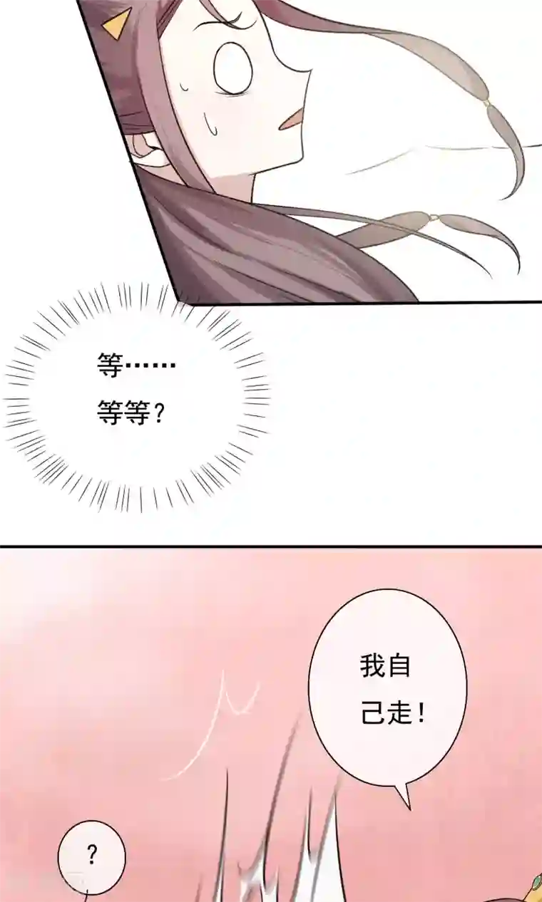 两生花开第22话 爹，我回来了……