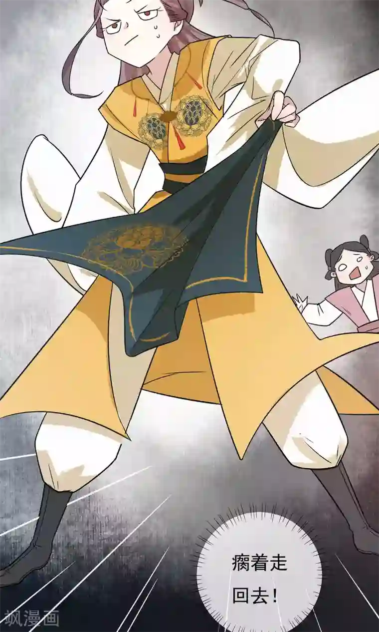 两生花开第22话 爹，我回来了……