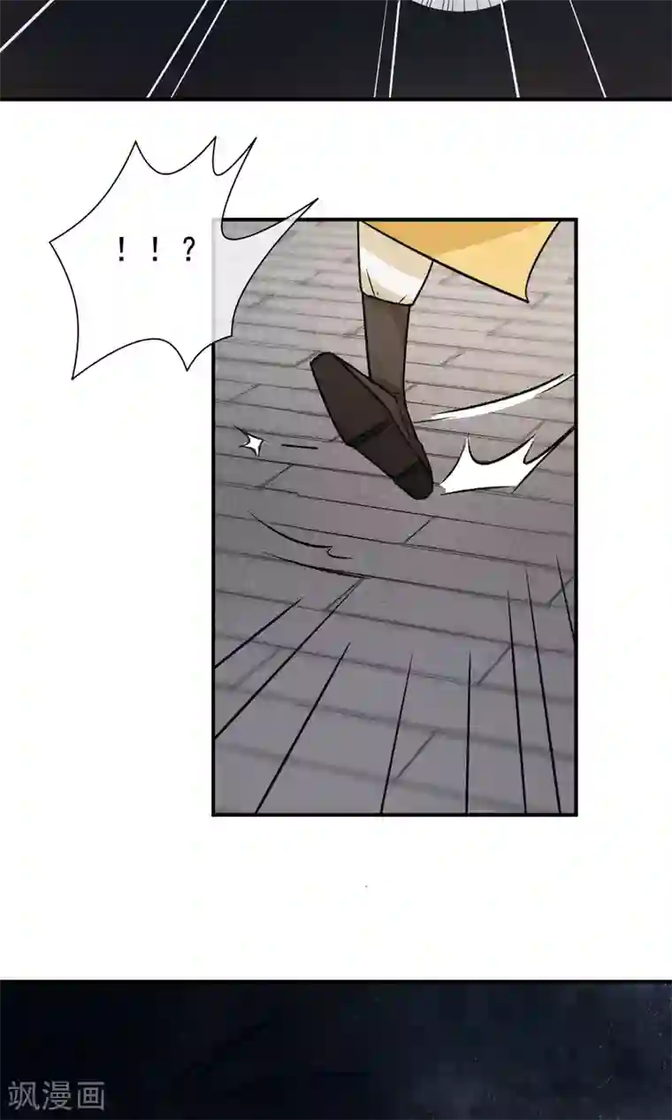 吉川あいみ 温泉旅行第22话 爹，我回来了……