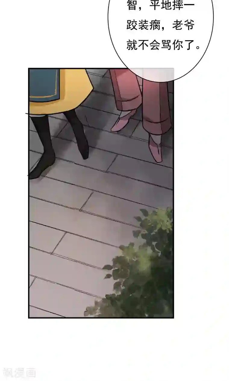 两生花开第22话 爹，我回来了……