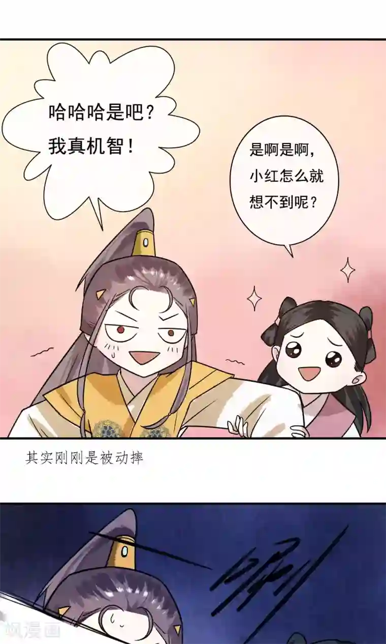 两生花开第22话 爹，我回来了……