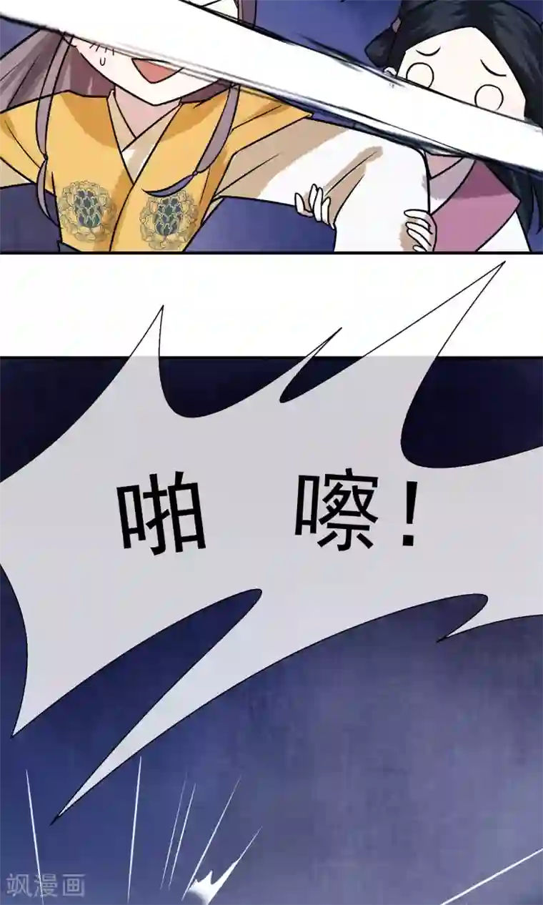 两生花开第22话 爹，我回来了……