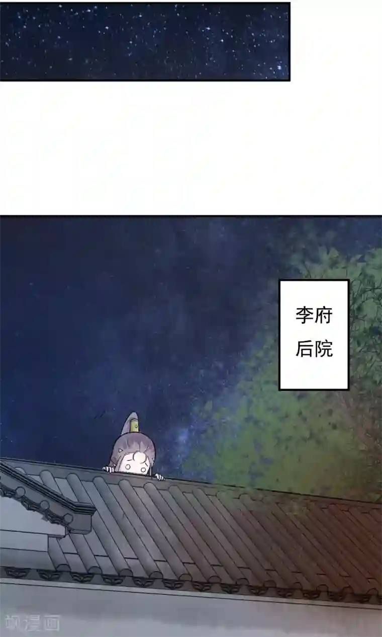 两生花开第22话 爹，我回来了……