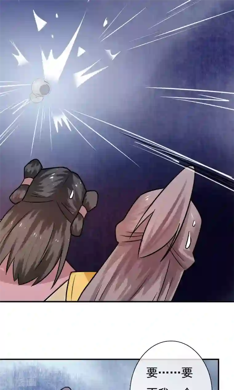 吉川あいみ 温泉旅行第22话 爹，我回来了……