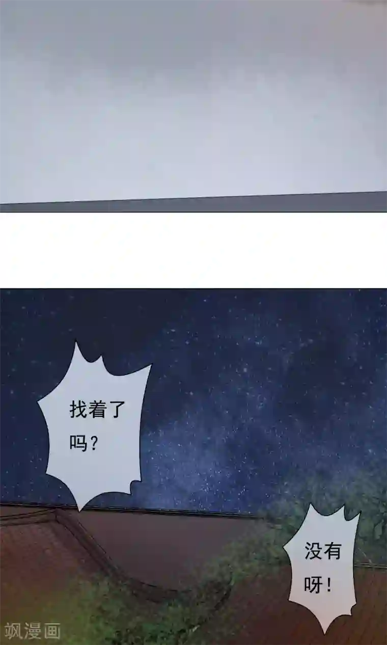 两生花开第22话 爹，我回来了……